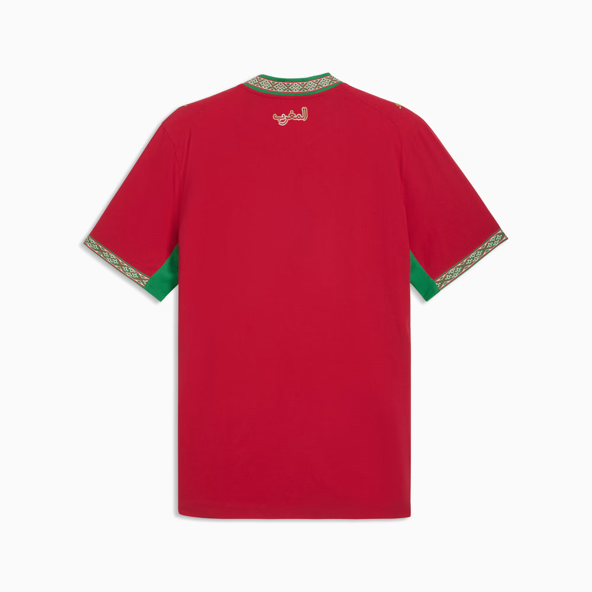 Morocco 2026 Home Player Kit